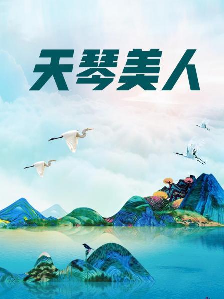 PANS极品靓模锐锐和色影师互动私拍流出【284P1V599MB百度盘】[4764]